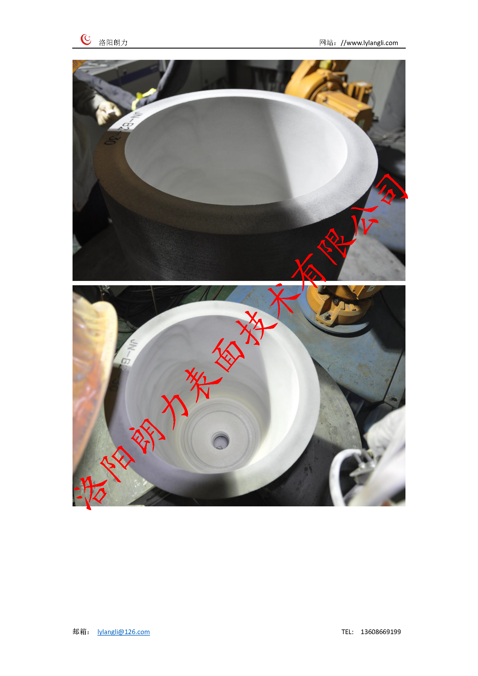石墨坩堝_頁(yè)面_2.png